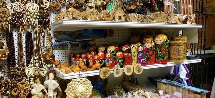 Алтайские товары Алтайские товары