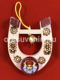 Подкова средняя "Николай" podkov005